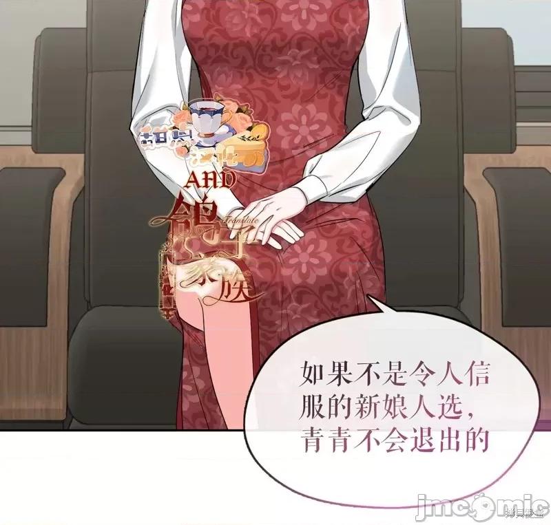 奔向月亮 奔向月亮第39话.zip 第57页