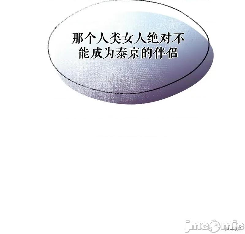 奔向月亮 奔向月亮第39话.zip 第59页