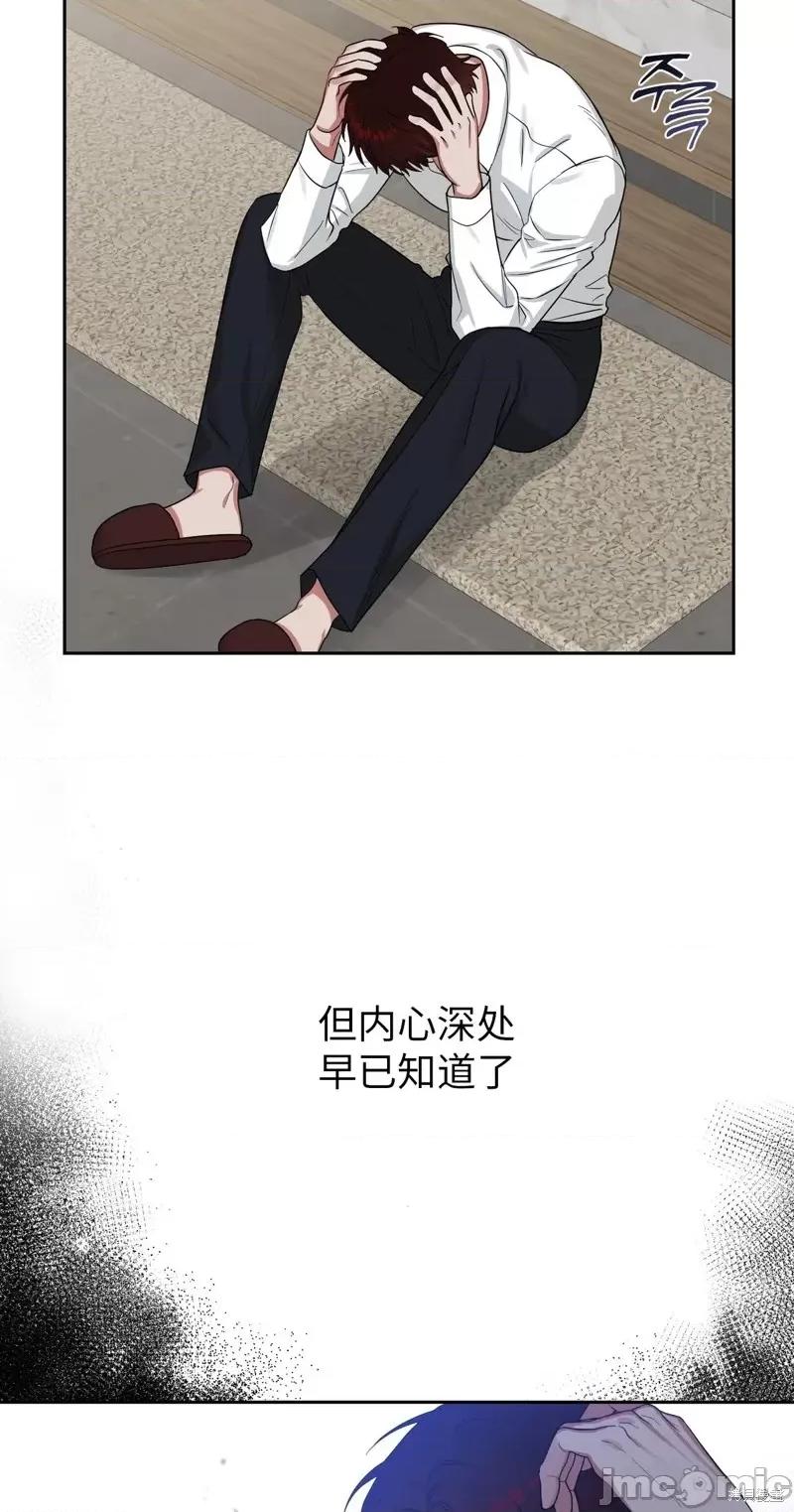 奔向月亮 奔向月亮第40话.zip 第8页
