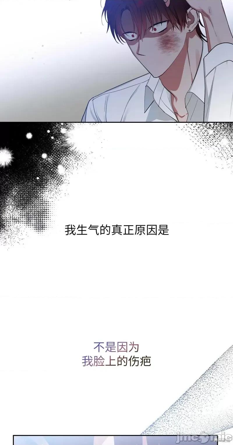 奔向月亮 奔向月亮第40话.zip 第9页