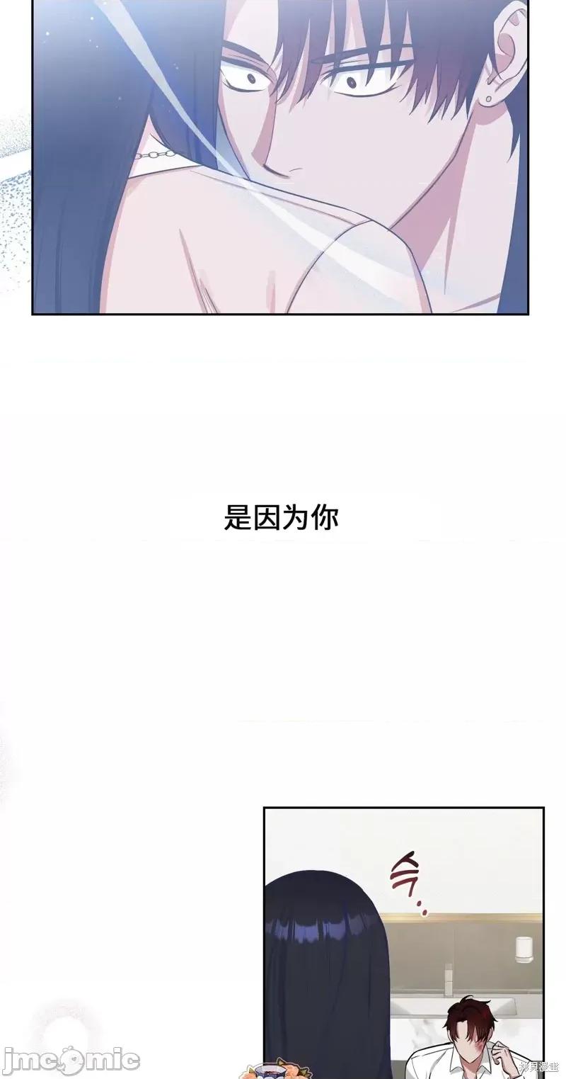 奔向月亮 奔向月亮第40话.zip 第10页
