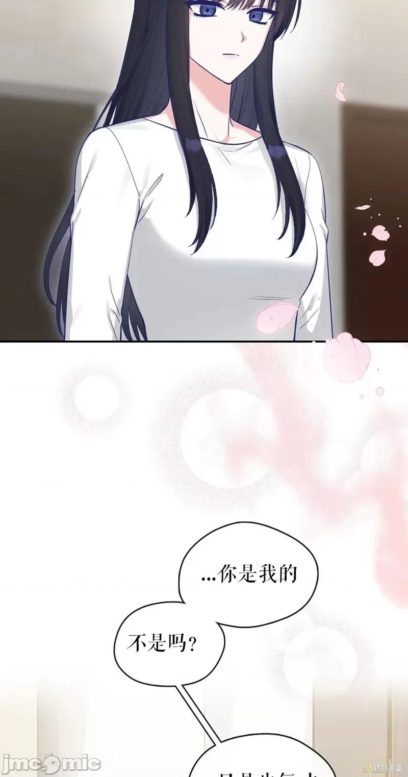 奔向月亮 奔向月亮第40话.zip 第12页