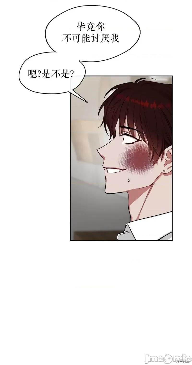奔向月亮 奔向月亮第40话.zip 第14页