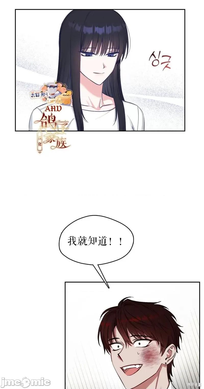 奔向月亮 奔向月亮第40话.zip 第15页