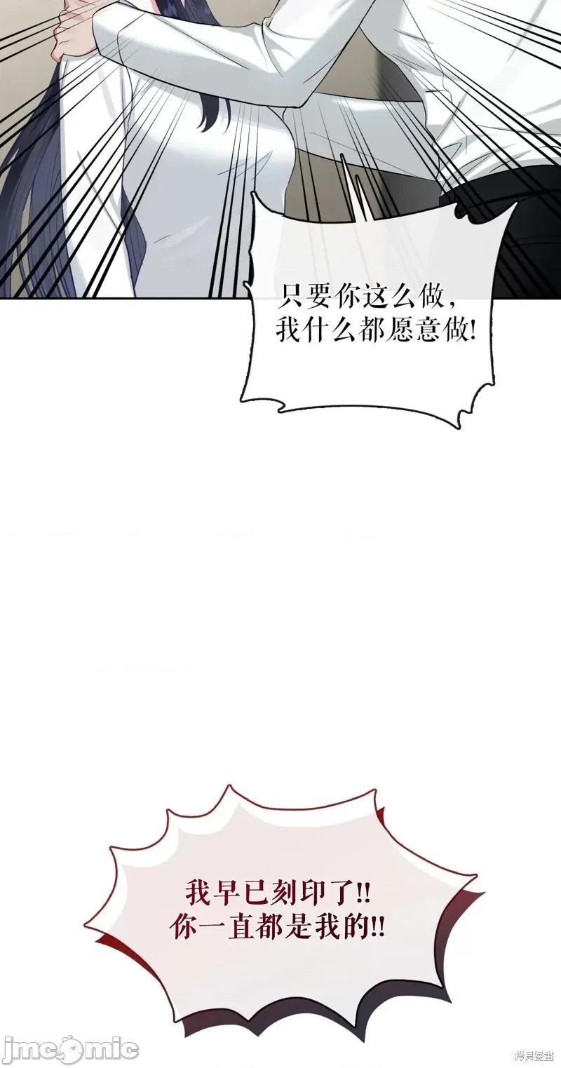 奔向月亮 奔向月亮第40话.zip 第17页