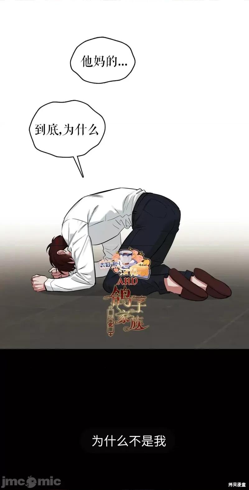 奔向月亮 奔向月亮第40话.zip 第22页