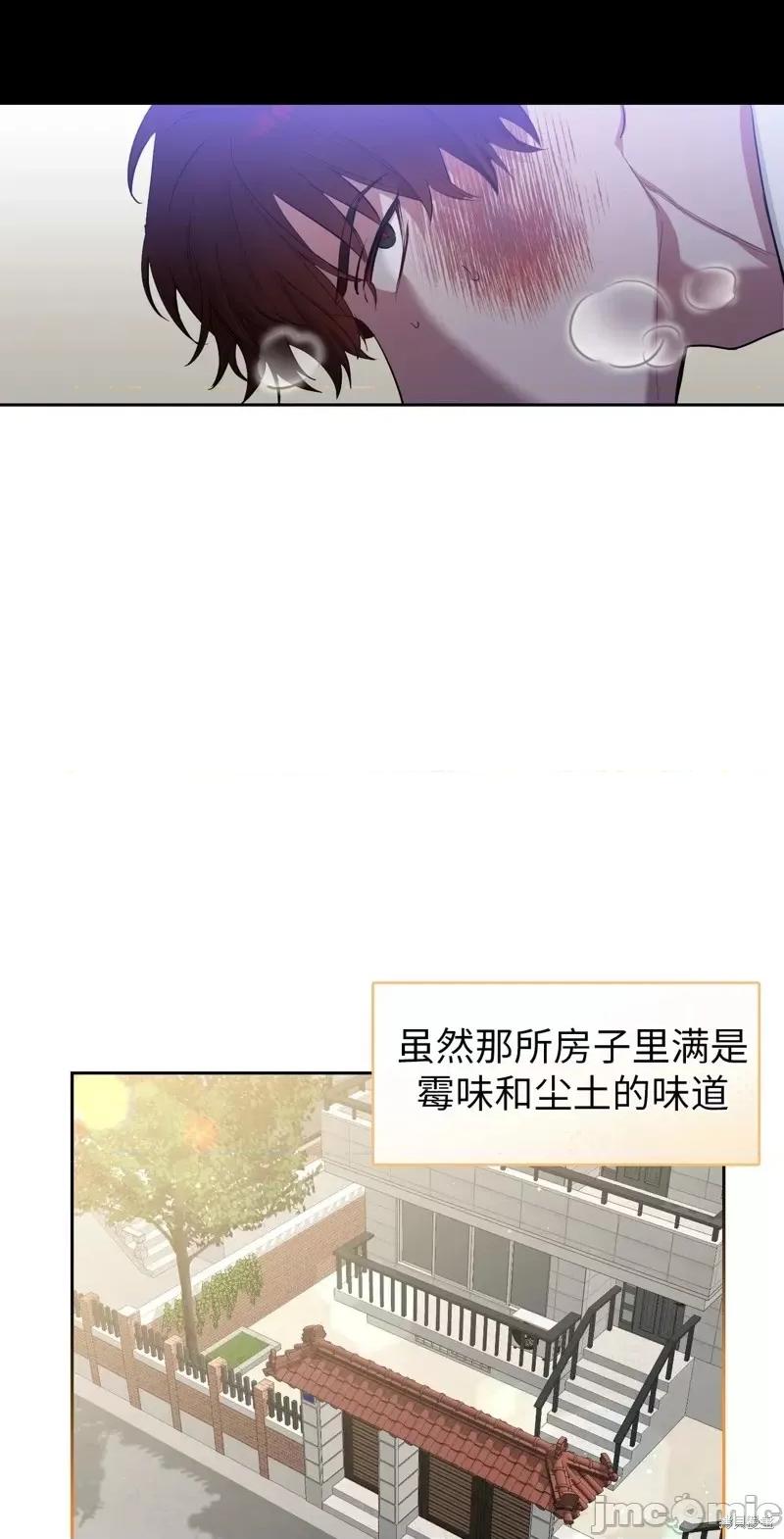奔向月亮 奔向月亮第40话.zip 第23页