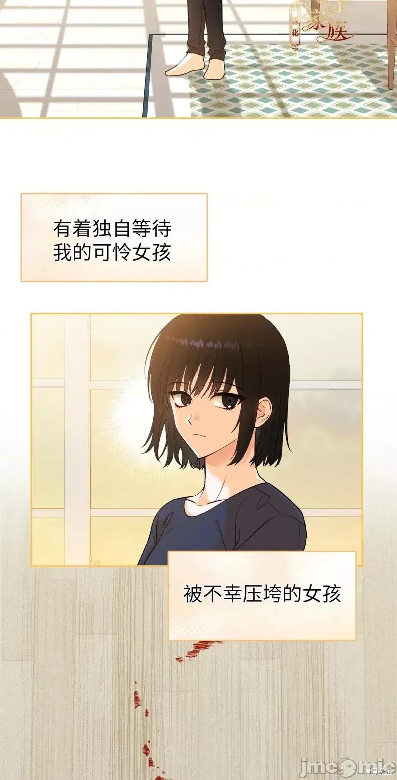 奔向月亮 奔向月亮第40话.zip 第25页