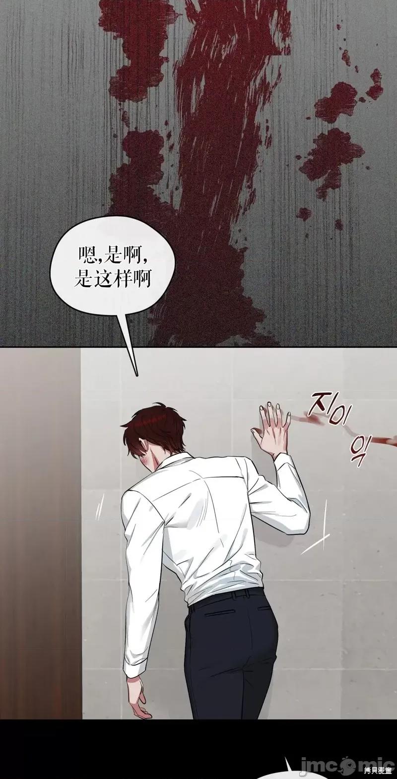 奔向月亮 奔向月亮第40话.zip 第27页