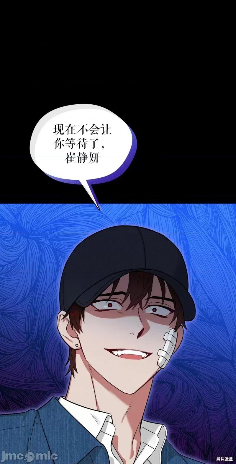 奔向月亮 奔向月亮第40话.zip 第29页
