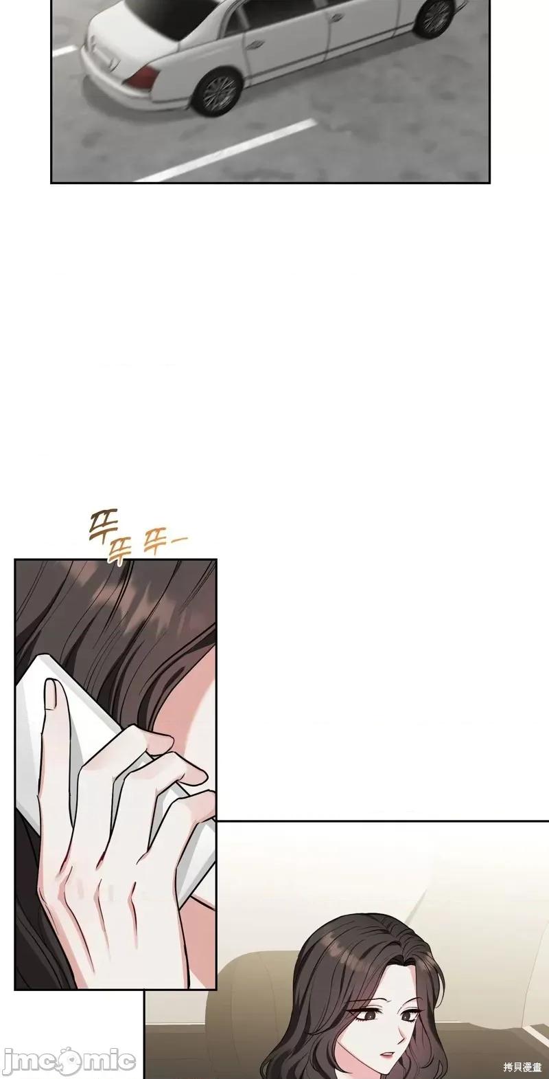 奔向月亮 奔向月亮第40话.zip 第31页
