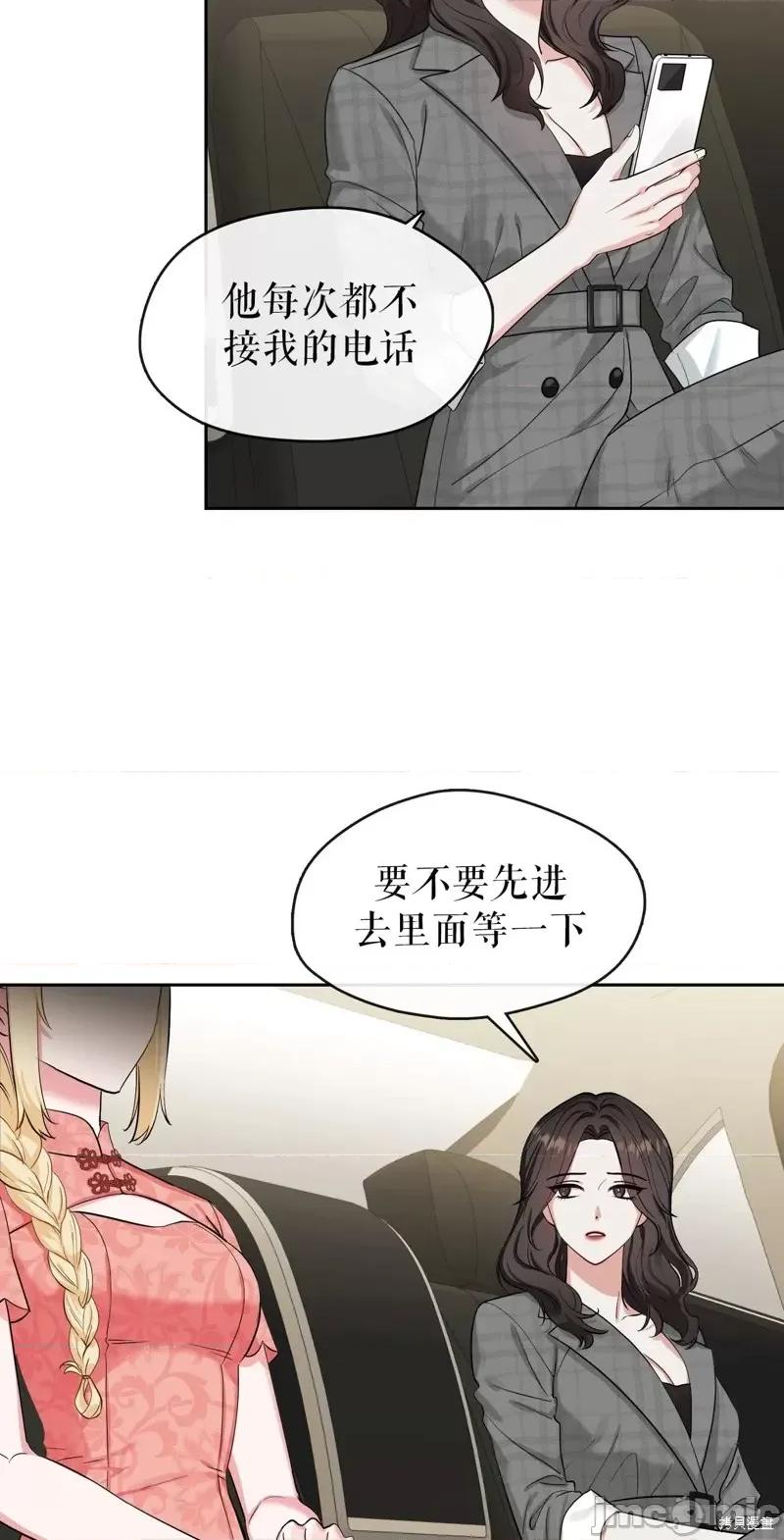 奔向月亮 奔向月亮第40话.zip 第32页