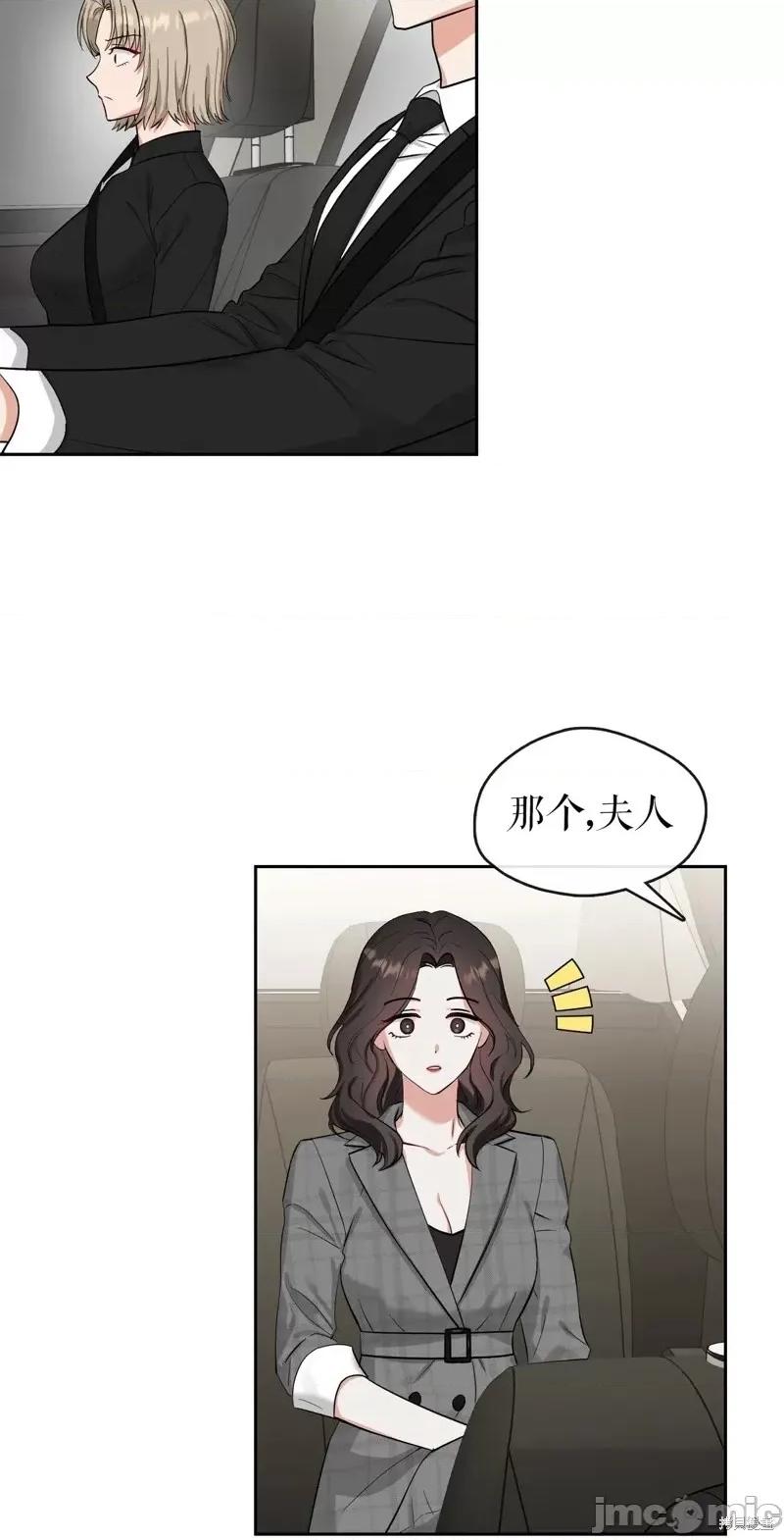 奔向月亮 奔向月亮第40话.zip 第35页