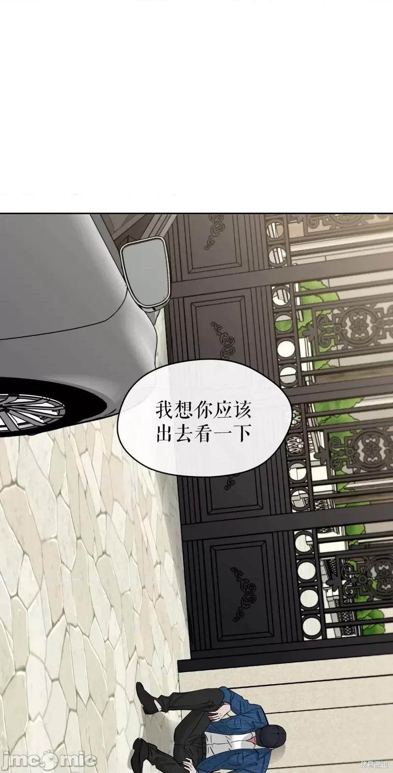 奔向月亮 奔向月亮第40话.zip 第36页