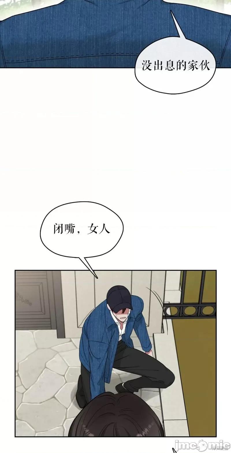 奔向月亮 奔向月亮第40话.zip 第39页