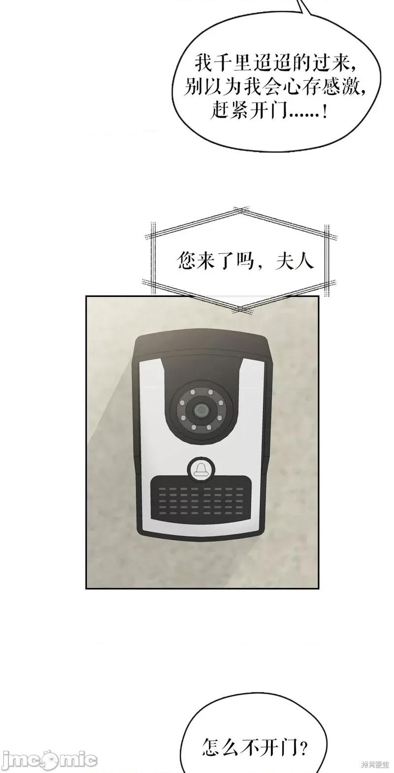 奔向月亮 奔向月亮第40话.zip 第40页