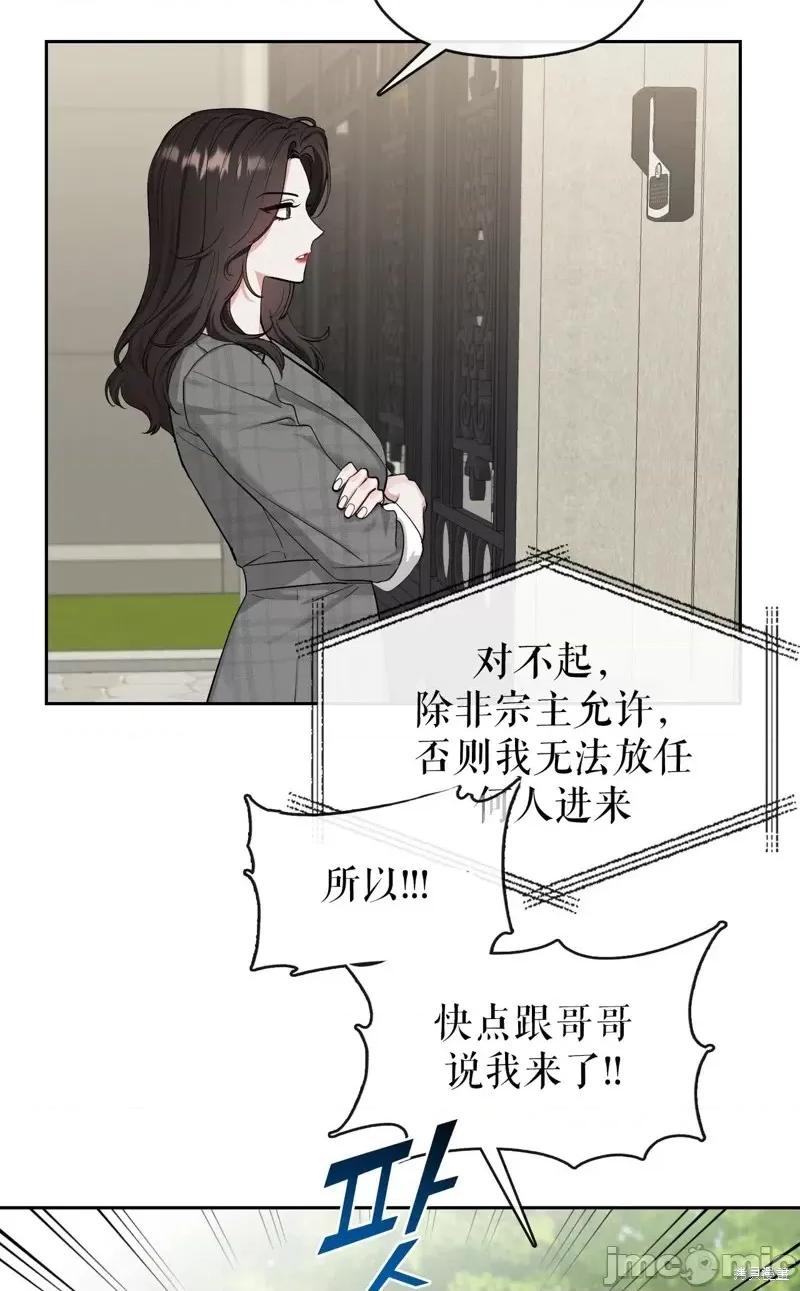 奔向月亮 奔向月亮第40话.zip 第41页