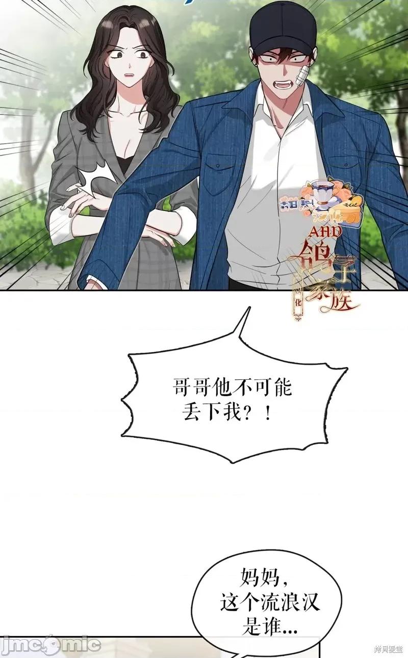 奔向月亮 奔向月亮第40话.zip 第42页