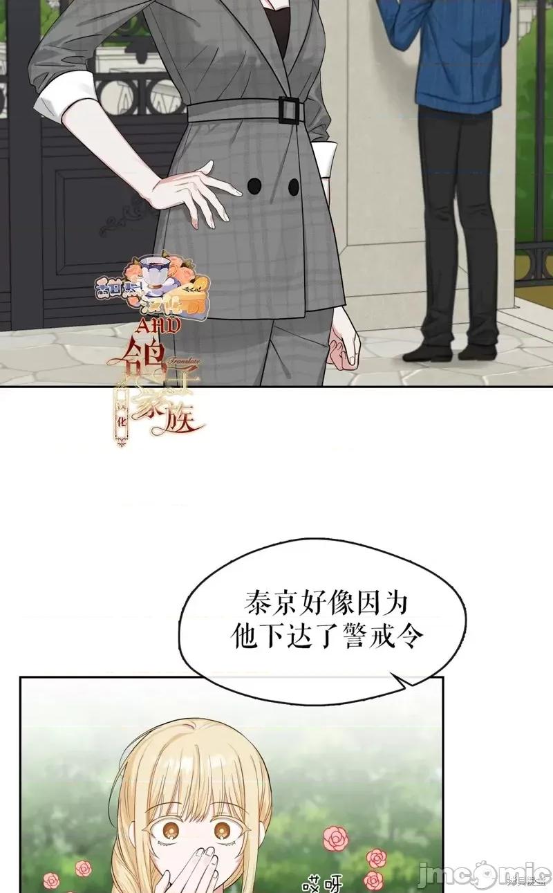 奔向月亮 奔向月亮第40话.zip 第44页