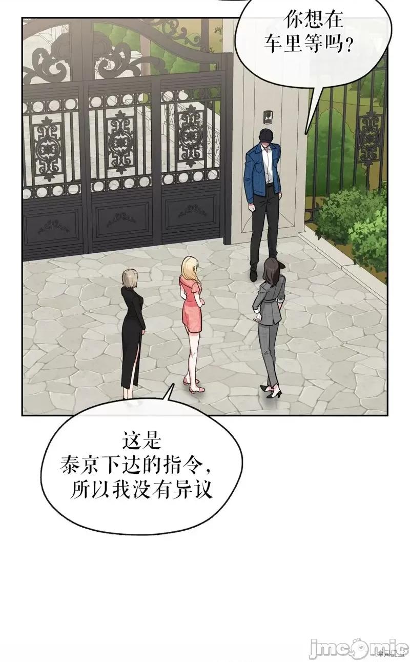 奔向月亮 奔向月亮第40话.zip 第49页