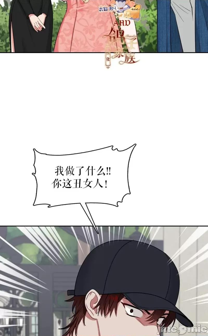 奔向月亮 奔向月亮第40话.zip 第51页