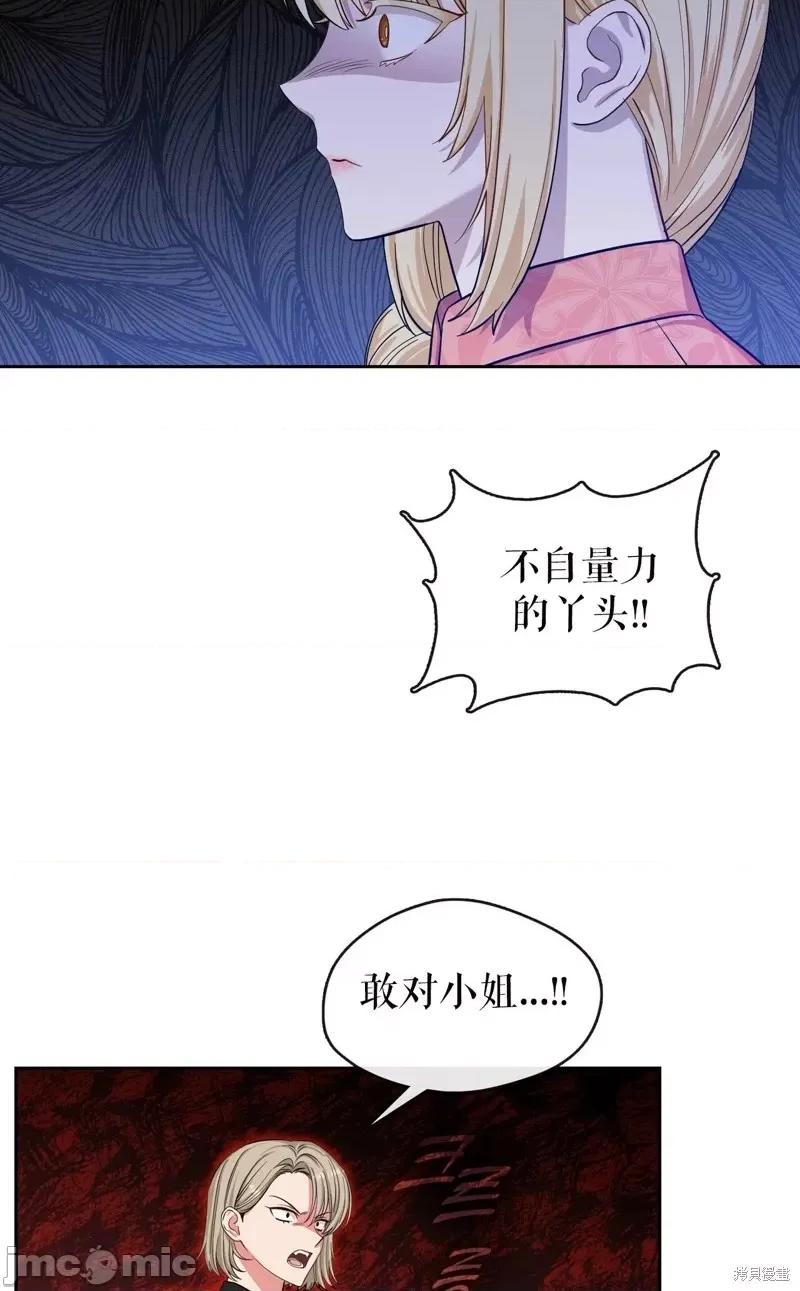 奔向月亮 奔向月亮第40话.zip 第53页