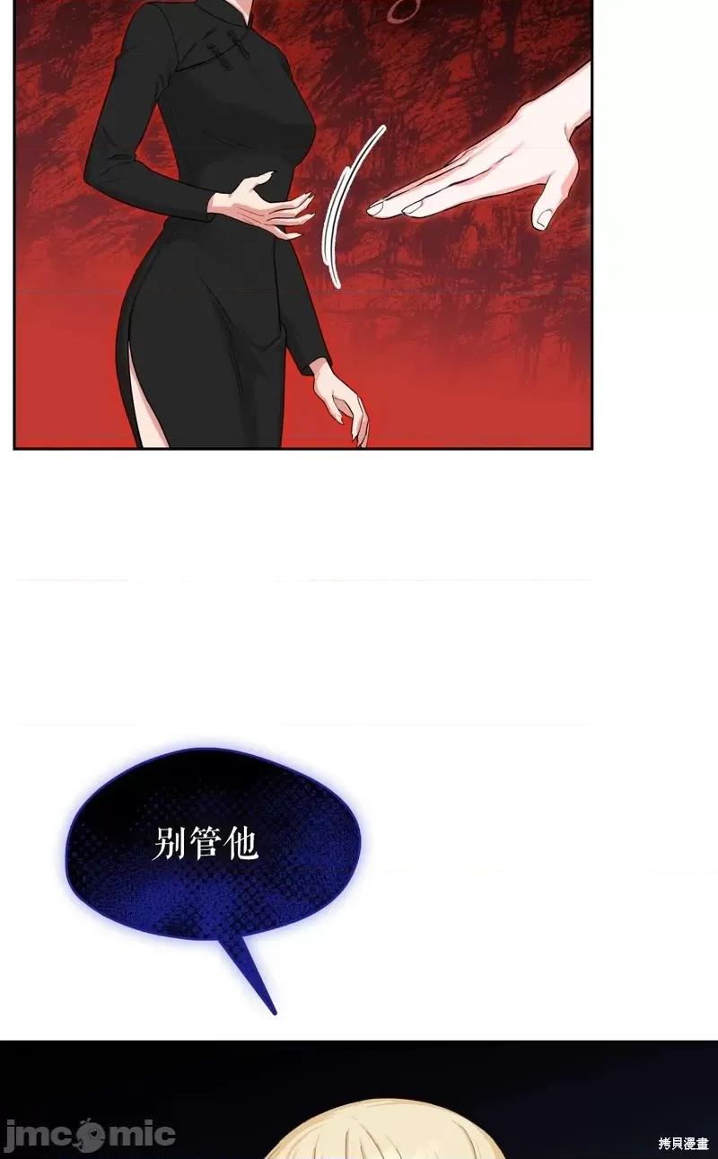 奔向月亮 奔向月亮第40话.zip 第54页