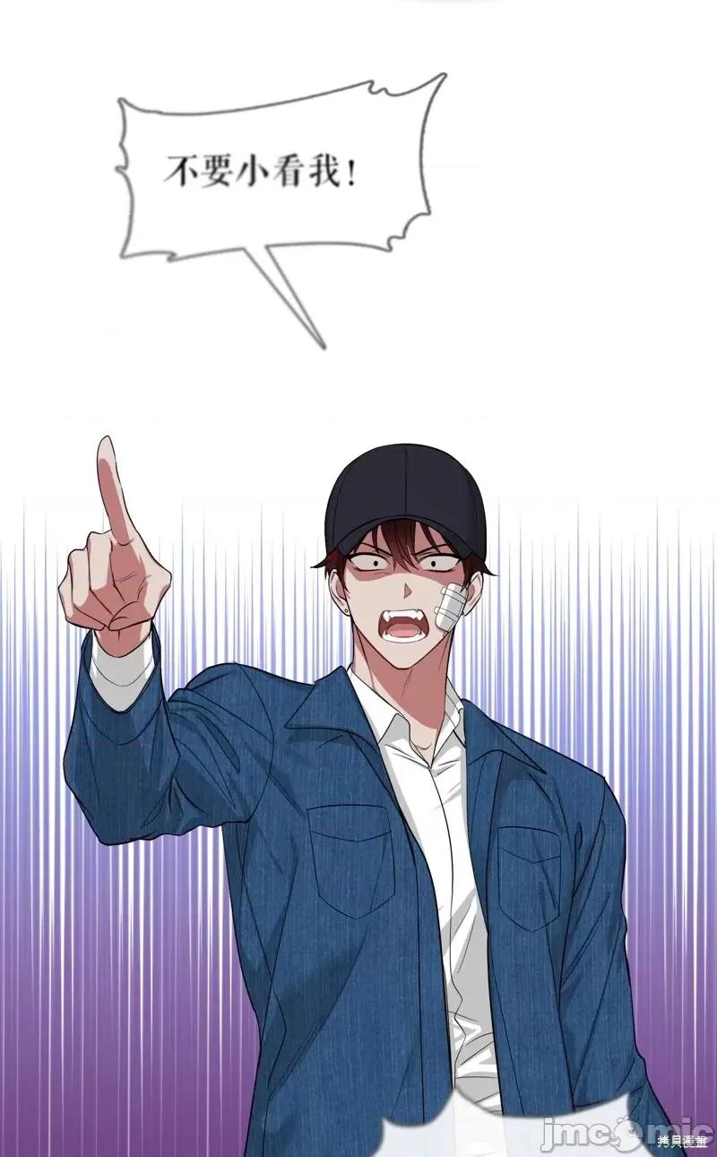 奔向月亮 奔向月亮第40话.zip 第56页