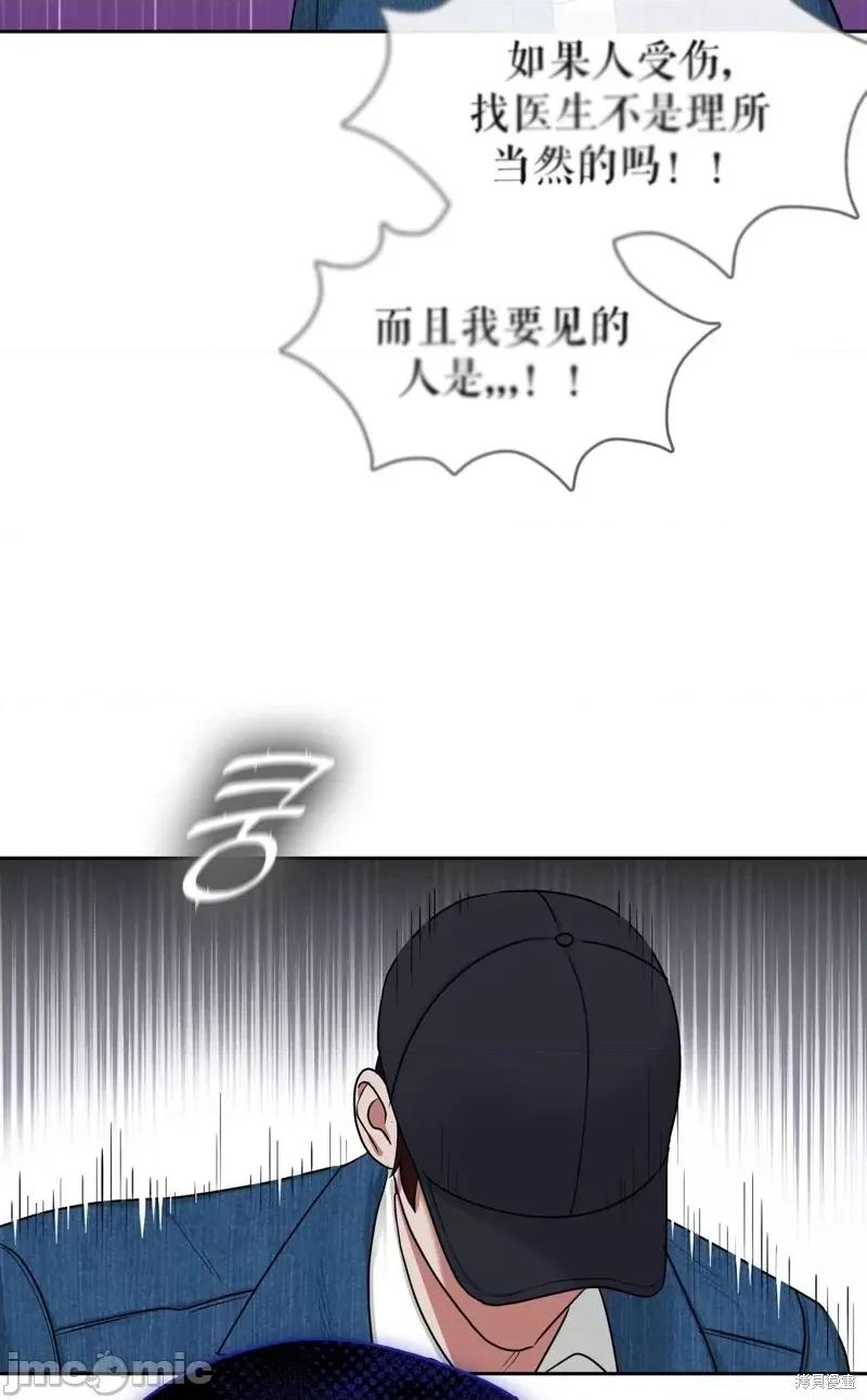 奔向月亮 奔向月亮第40话.zip 第57页
