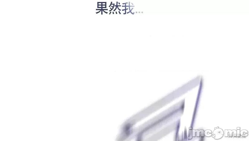 奔向月亮 奔向月亮 第30页