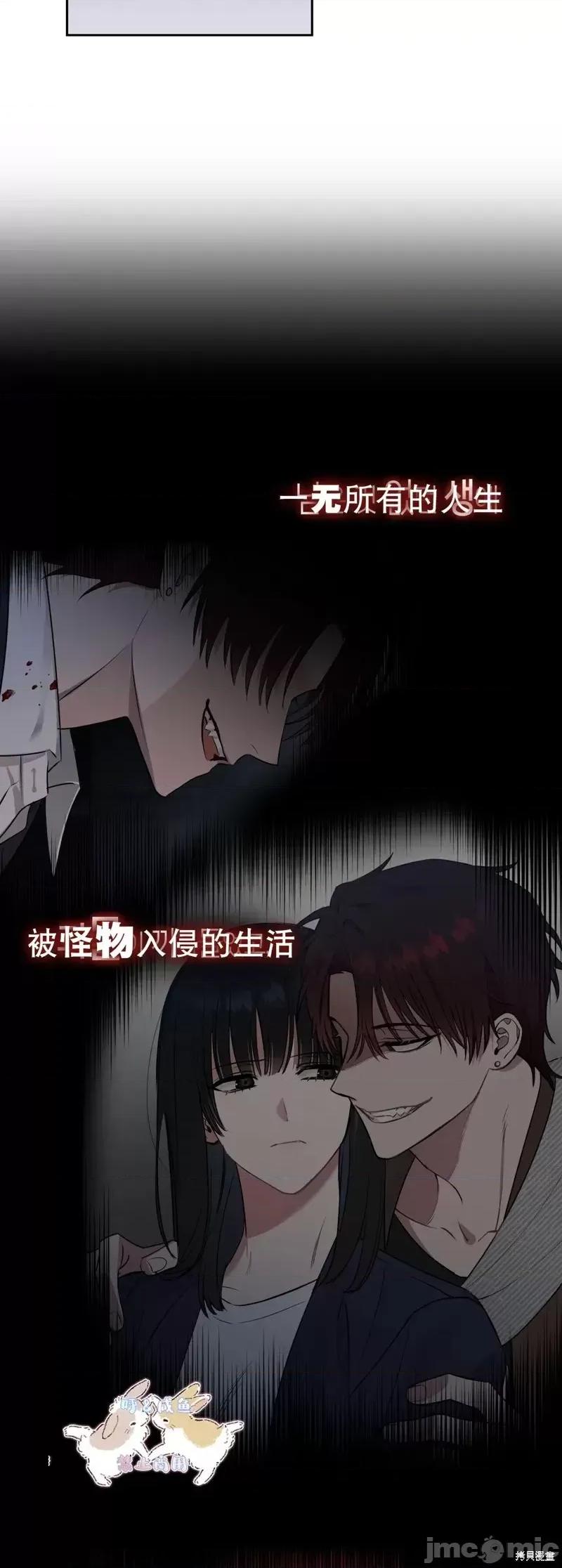 奔向月亮 奔向月亮 第20页