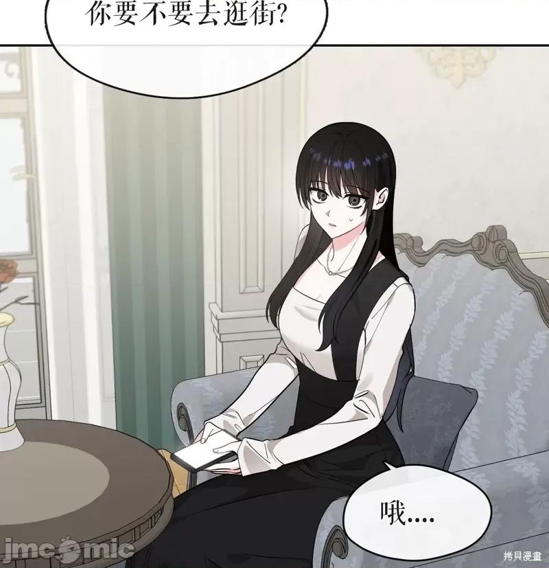 奔向月亮 奔向月亮 第49页