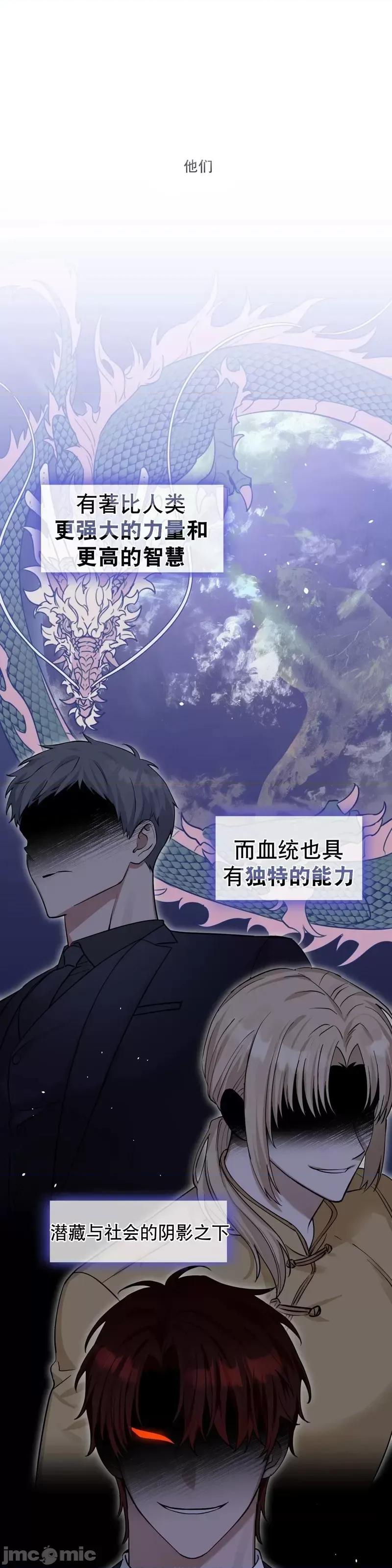 奔向月亮 奔向月亮 第4页