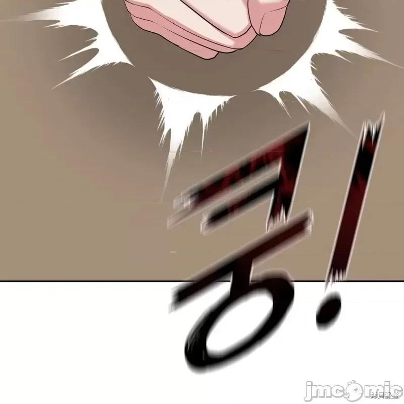 奔向月亮 奔向月亮 第6页