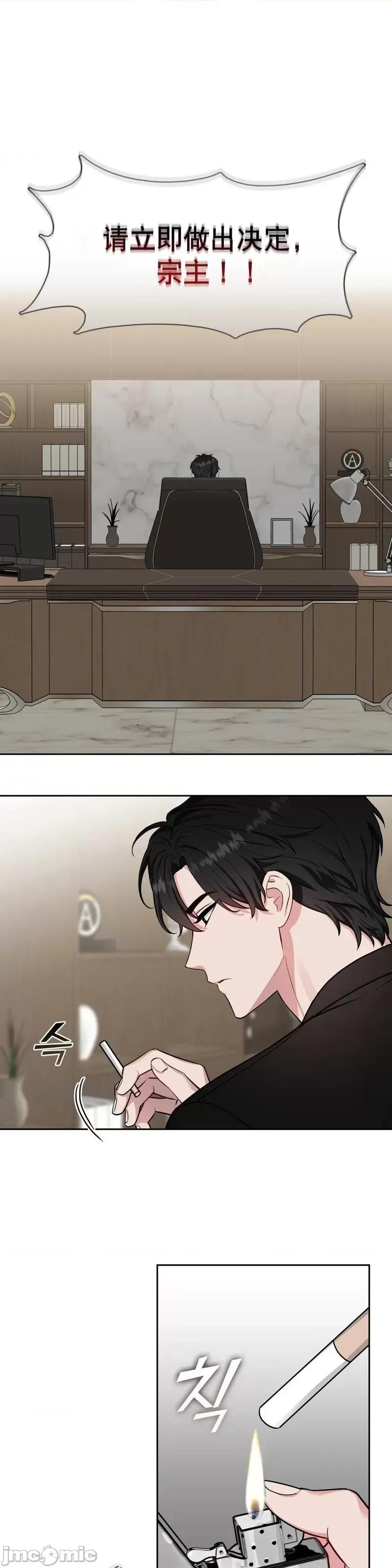 奔向月亮 奔向月亮 第8页
