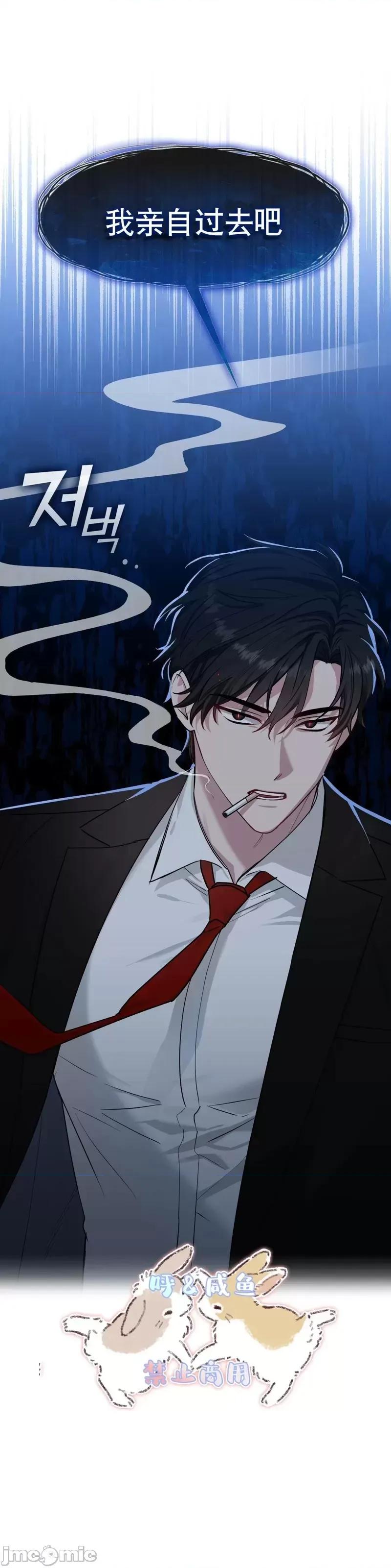 奔向月亮 奔向月亮 第11页