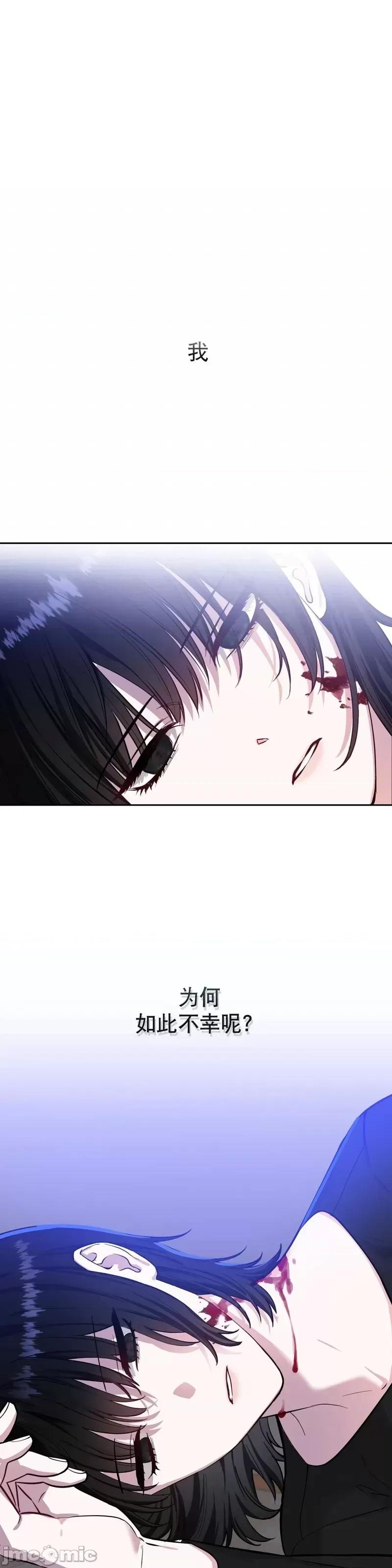 奔向月亮 奔向月亮 第13页