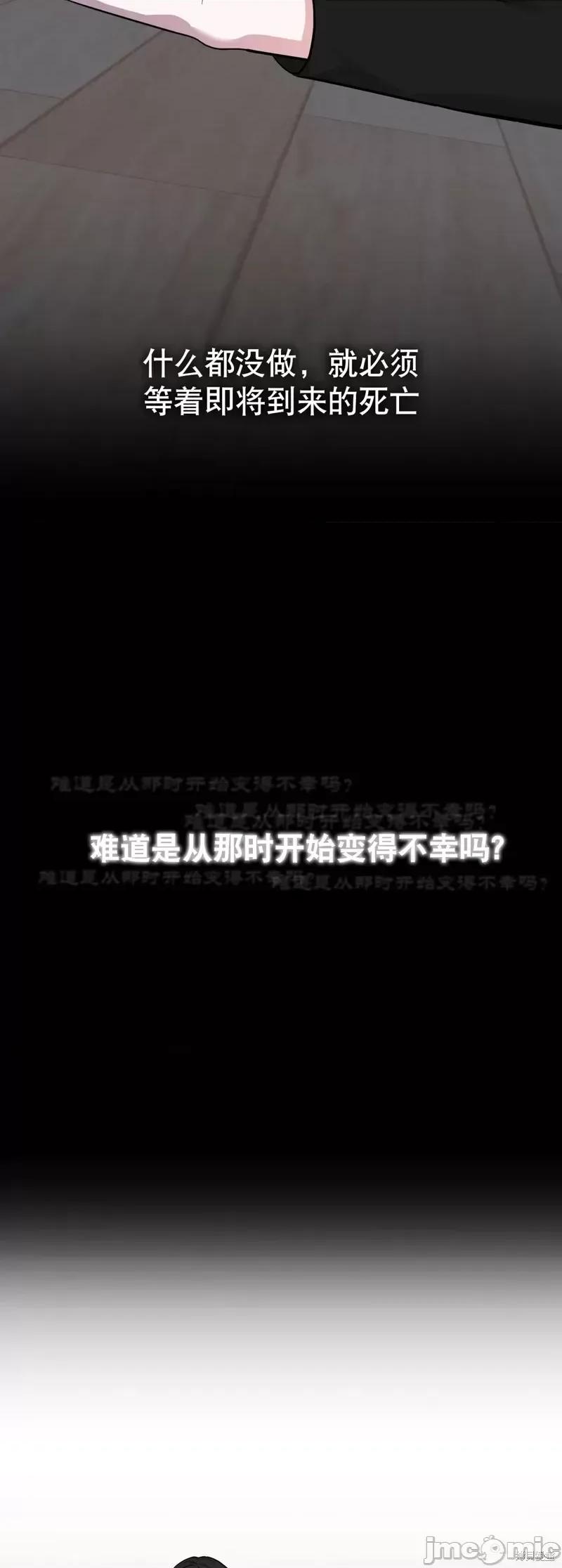 奔向月亮 奔向月亮 第14页