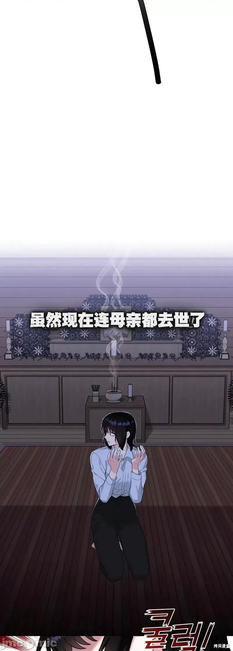 奔向月亮 奔向月亮 第18页