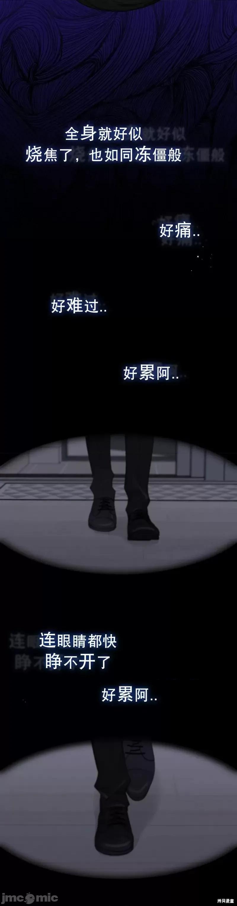 奔向月亮 奔向月亮 第22页