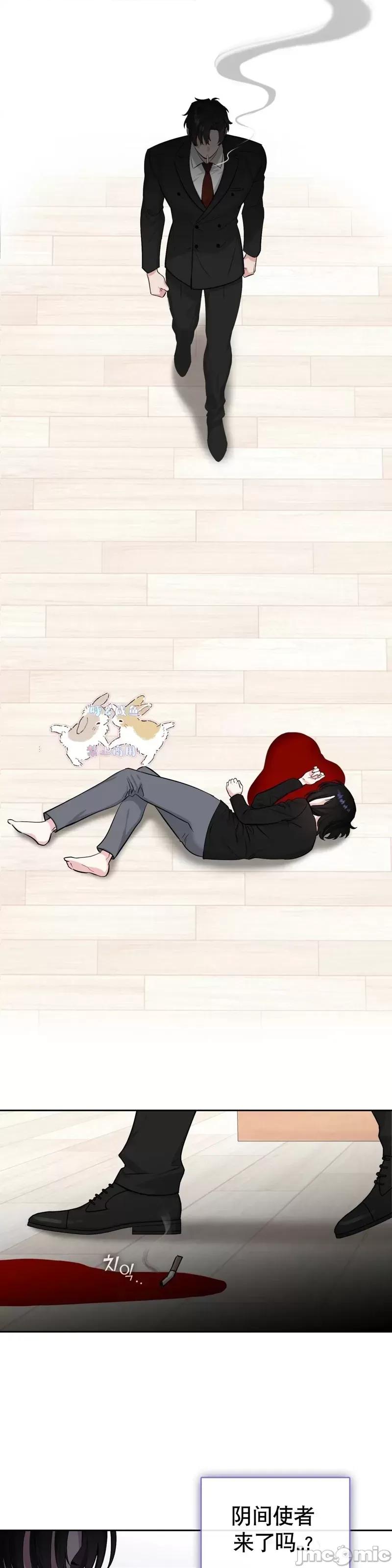奔向月亮 奔向月亮 第25页