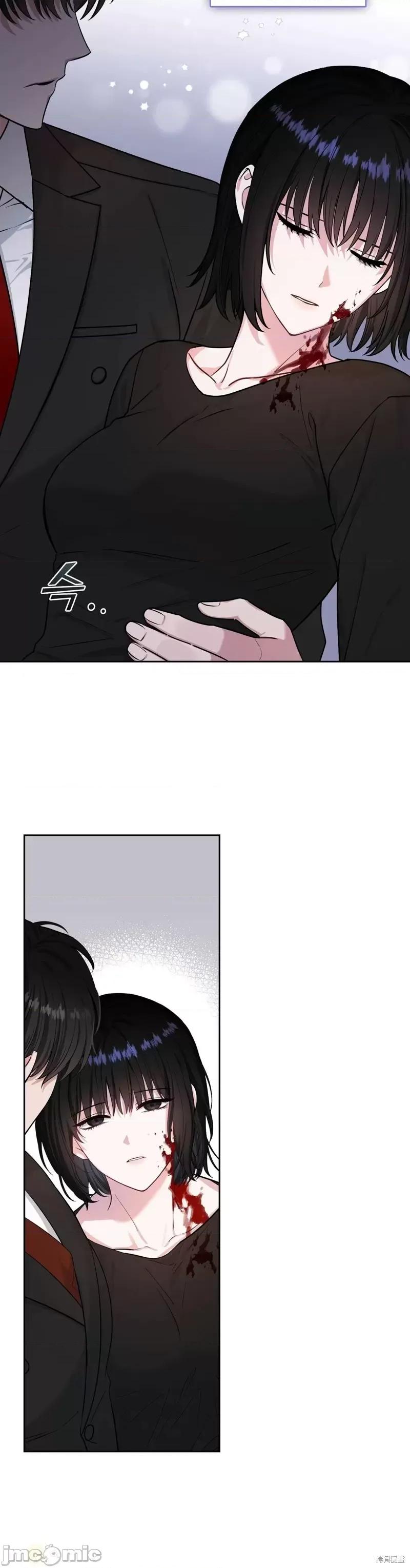 奔向月亮 奔向月亮 第26页