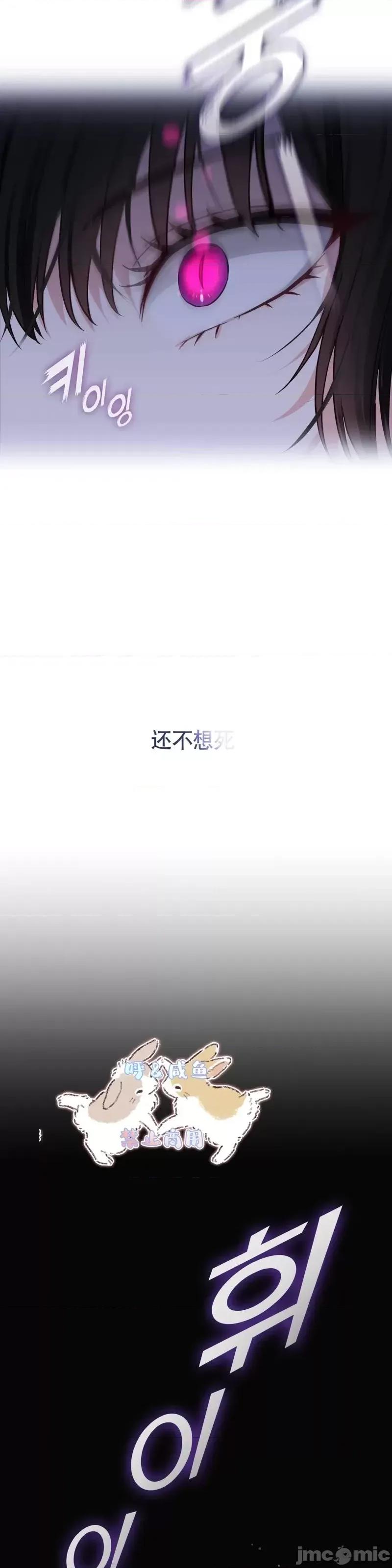 奔向月亮 奔向月亮 第31页