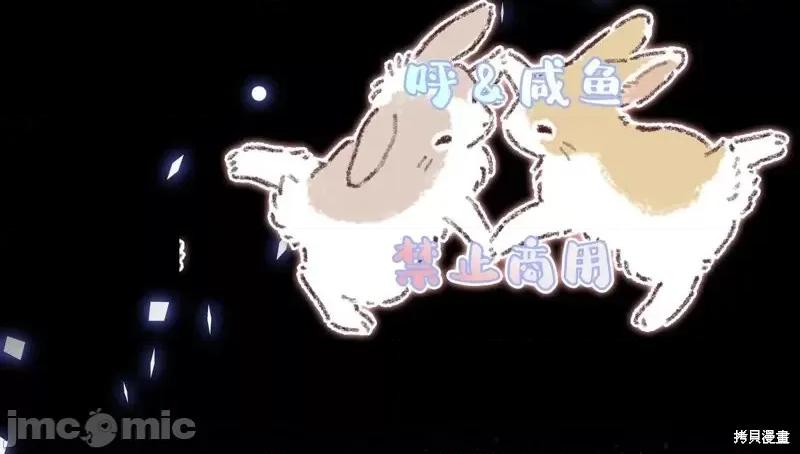奔向月亮 奔向月亮 第34页