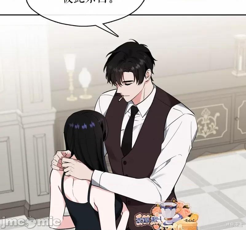 奔向月亮 奔向月亮 第42页
