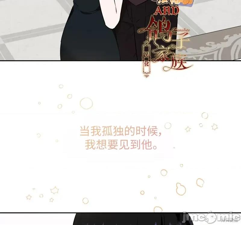 奔向月亮 奔向月亮 第43页
