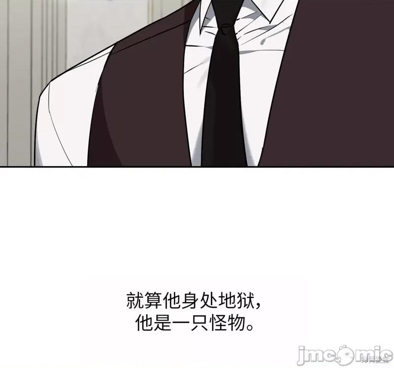 奔向月亮 奔向月亮 第48页