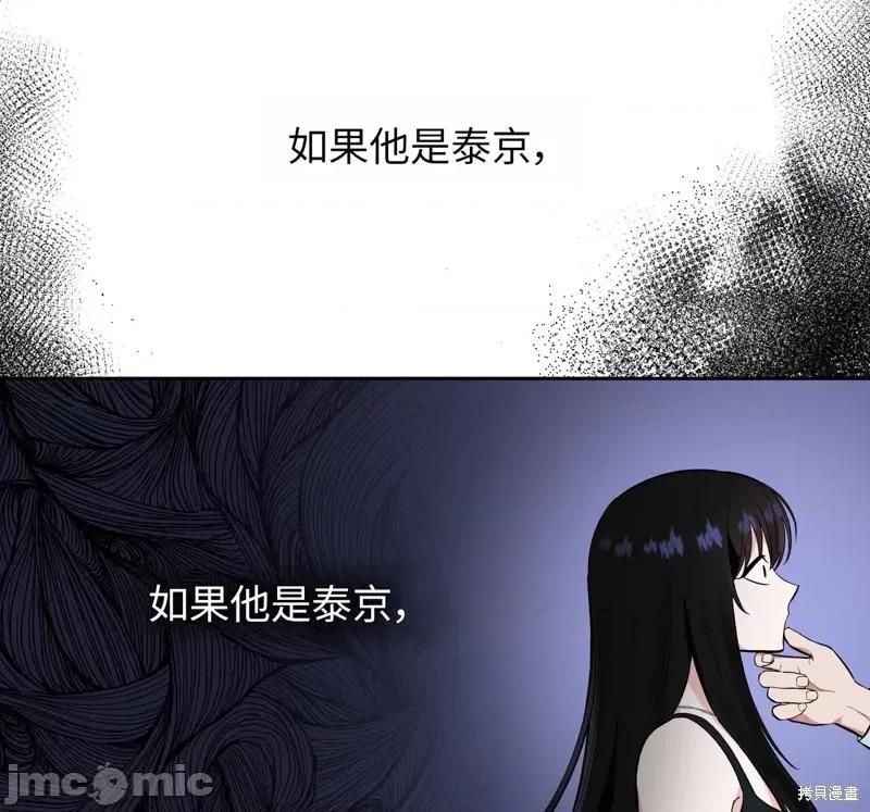 奔向月亮 奔向月亮 第50页