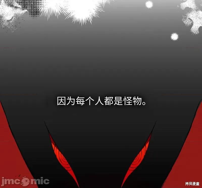 奔向月亮 奔向月亮 第52页