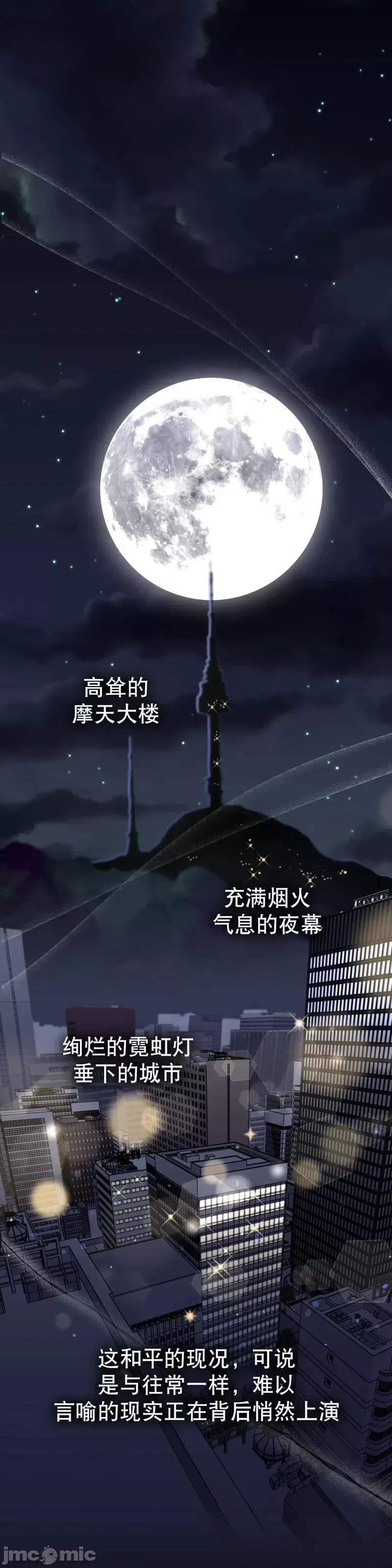 奔向月亮 奔向月亮 第1页